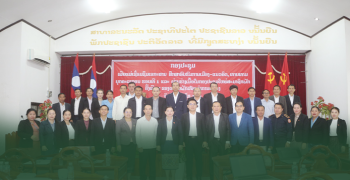 ເຜີຍແຜ່ເອກະສານ ສຶກສາອົບຮົມການເມືອງ - ແນວຄິດ ຕິດພັນກັບການ ທາບທາມບຸກຄະລາກອນ ຮອບ 1 ແລະ ຜ່ານຮ່າງເນື້ອໃນກອງປະຊຸມໃຫຍ່  ຄັ້ງທີ IV